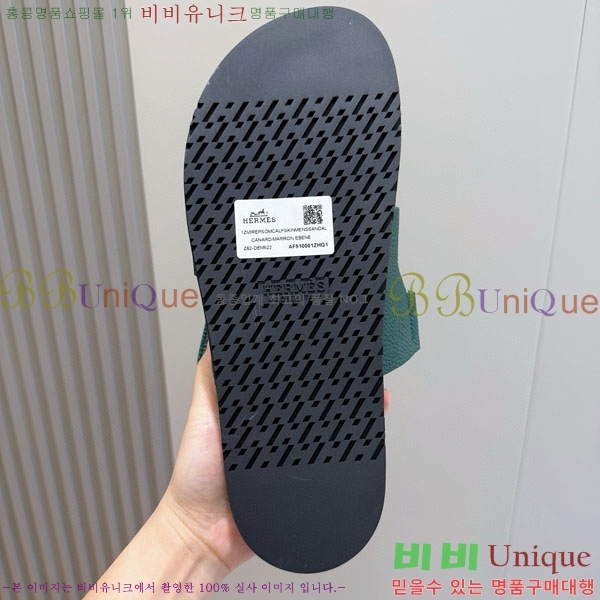 ���� �����޽� ����/������ H902276-5