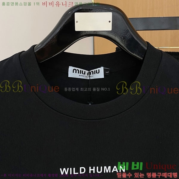 ���� �̿�̿� ��Ʈ MIU15236-2
