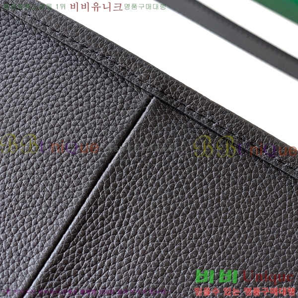 #����* ����� ũ�ν��ٵ� MUSETTE ����Ʈ PM 555888-301
