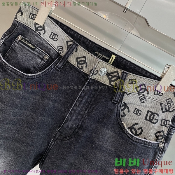 ���� ��ü�ذ��ٳ� û���� DG135290