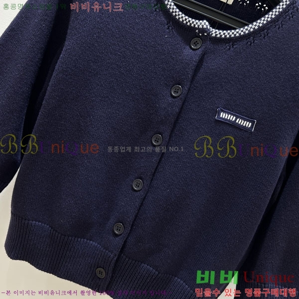 ���� �̿�̿� 7�� ������ ����� MU24567-8