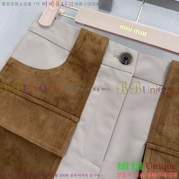 ���� �̿�̿� ���� �����̵� ��ĿƮ MIU33463-5