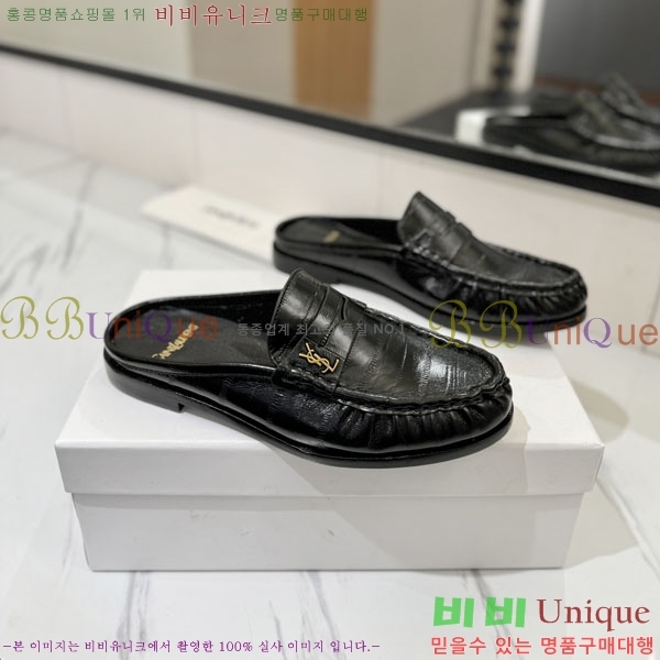 �������� ���ζ� ���� YSL67635-1