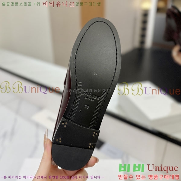 �������� ���ζ� ���� YSL67635-2