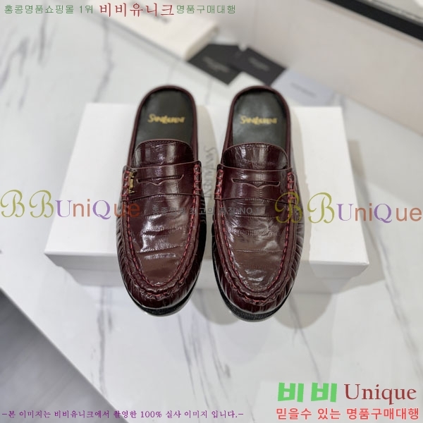 �������� ���ζ� ���� YSL67635-2