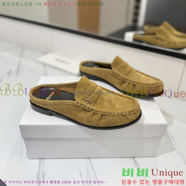 �������� ���ζ� ���� YSL67635-6