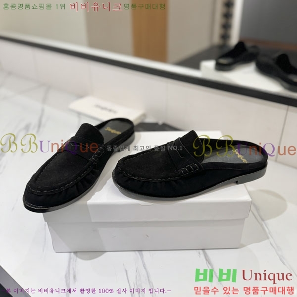 �������� ���ζ� ���� YSL67635-7