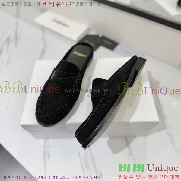 �������� ���ζ� ���� YSL67635-7