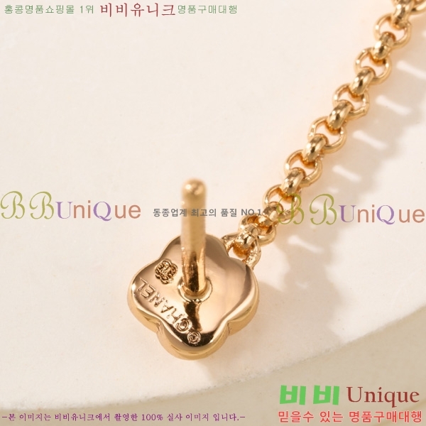���� ��* �Ͱ��� CH434530-2