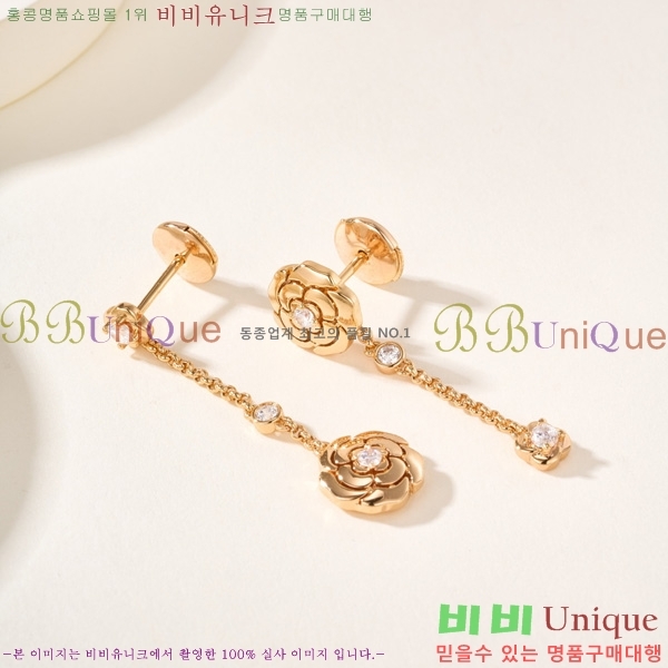 ���� ��* �Ͱ��� CH434530-2