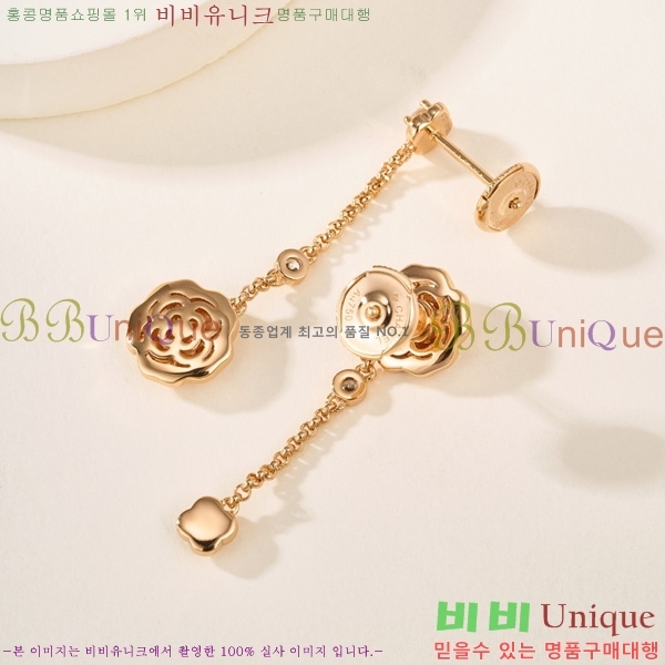 ���� ��* �Ͱ��� CH434530-2