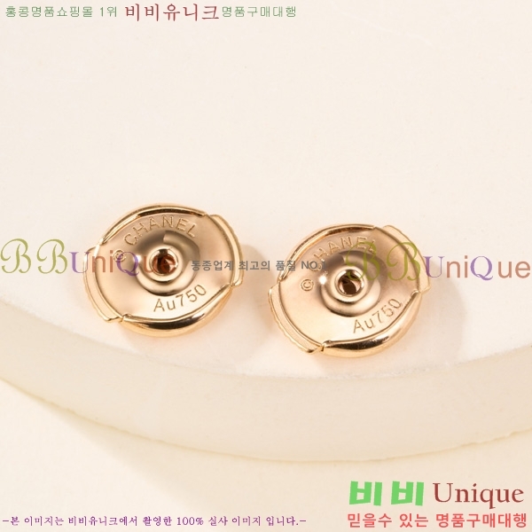 ���� ��* �Ͱ��� CH434530-2