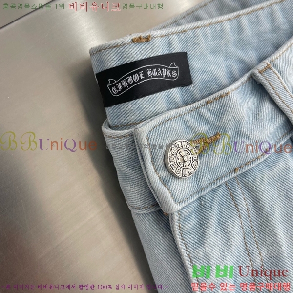 ���� ũ������ �ݹ��� CH41705-2