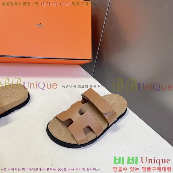 �������� �����޽� ������ H1027758