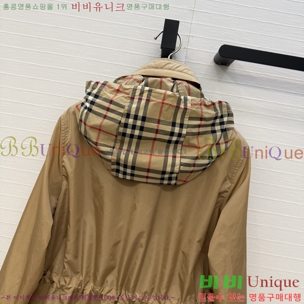 ���� ������ ���� BU2456077-15