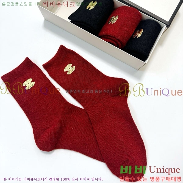 ���� ��* �縻 ��Ʈ CHA045363-4