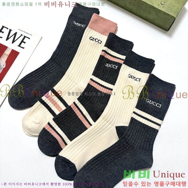 ���� ���� �縻 ��Ʈ GUC04747-7