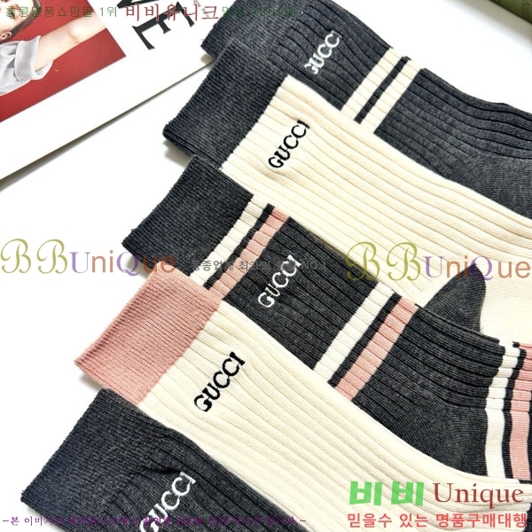 ���� ���� �縻 ��Ʈ GUC04747-7