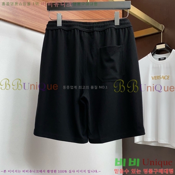 ���� ���ڷ� ��ġ�ڸ� ��Ʈ B1538249-3