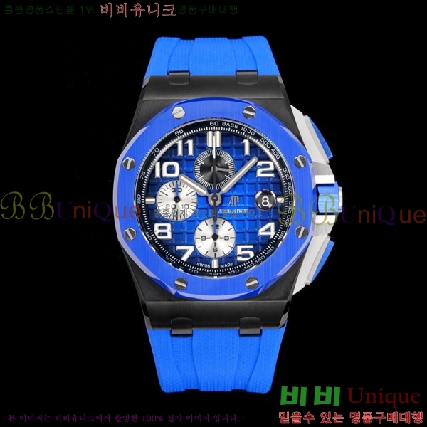 �������ǰ� �ξ��ũ AP262570-3