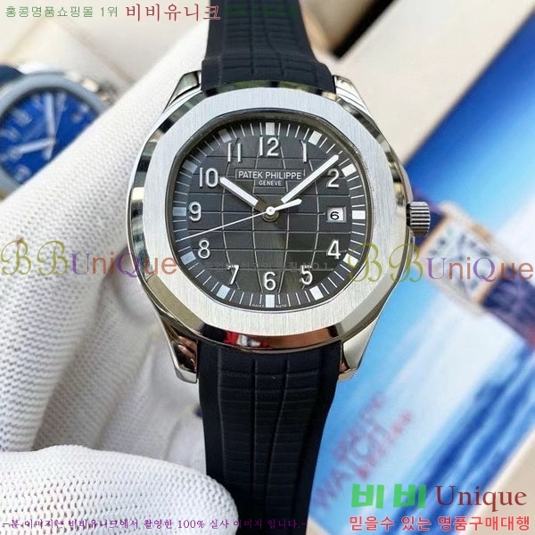 �����ʸ� �ð� PRE1264851 40mm (250���� ����ǰ)