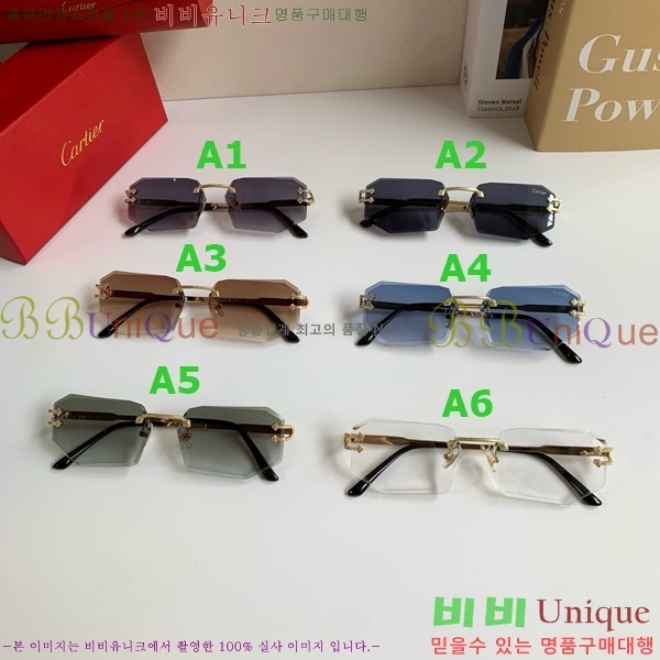 ���� ��쿡 ���۶� CAR167283