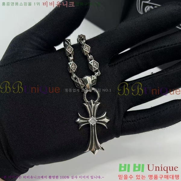 �������� ũ������ ����� CH453245077-6