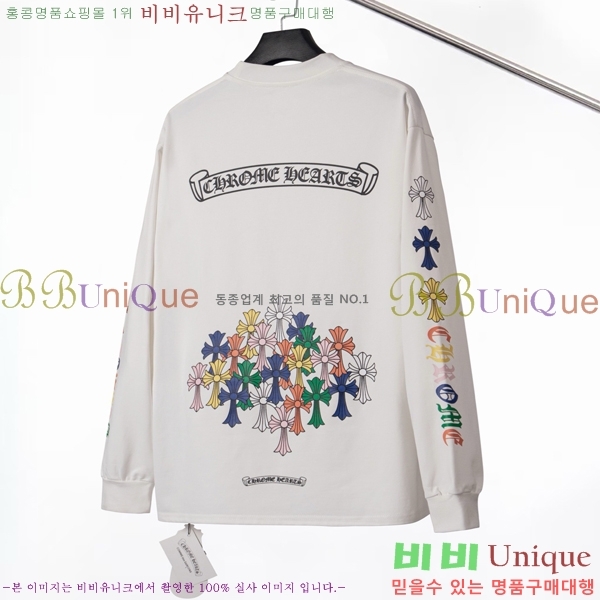 ���� ũ������ ����Ƽ CH842479-5