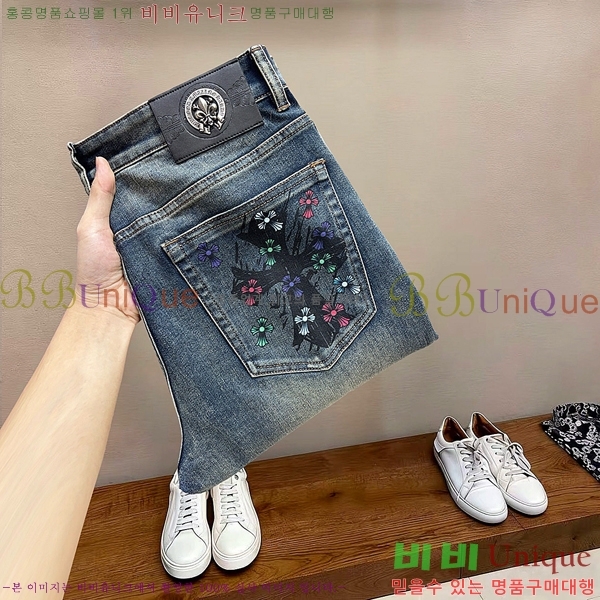 ���� ũ������ û���� CH526873