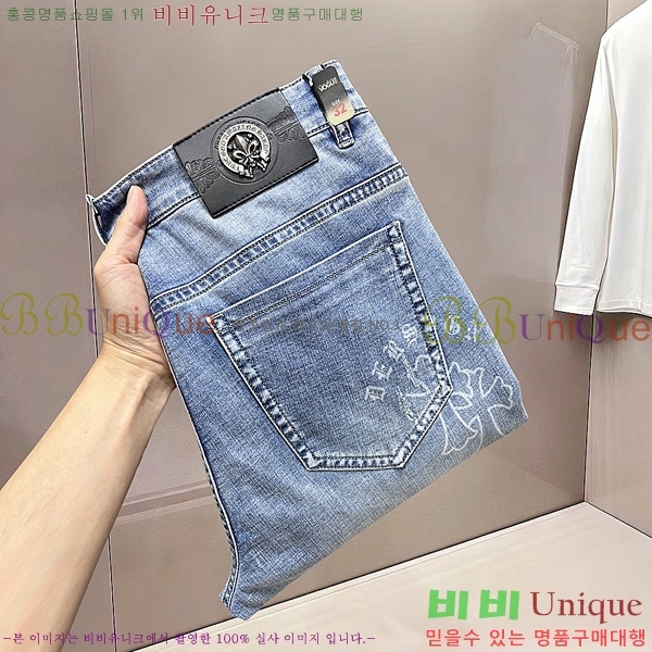 ���� ũ������ û���� CH526874
