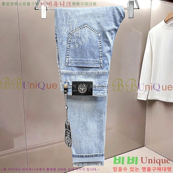 ���� ũ������ û���� CH526874