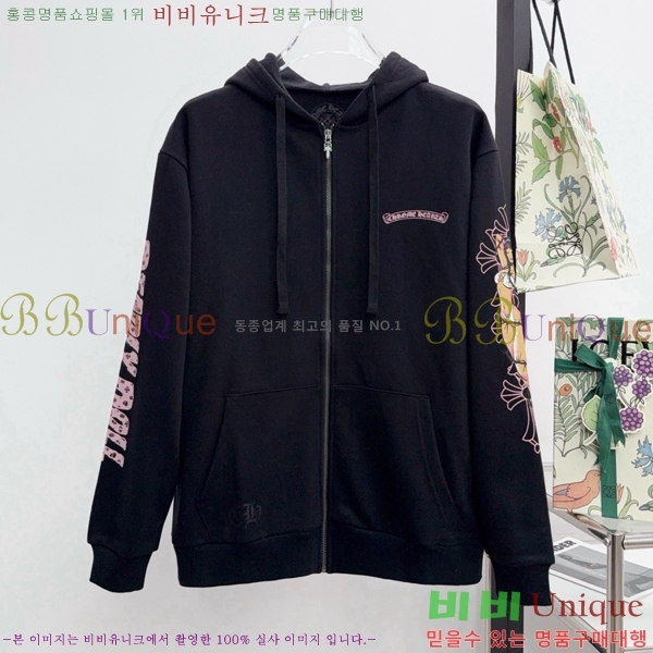 ���� ũ������ ��Ŷ CH587364