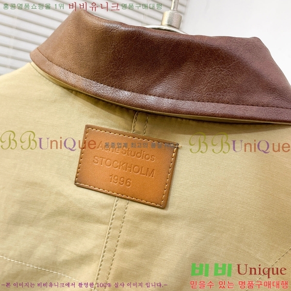 ���� ��ũ�� ��Ʃ��� ��Ŷ AN372649-1