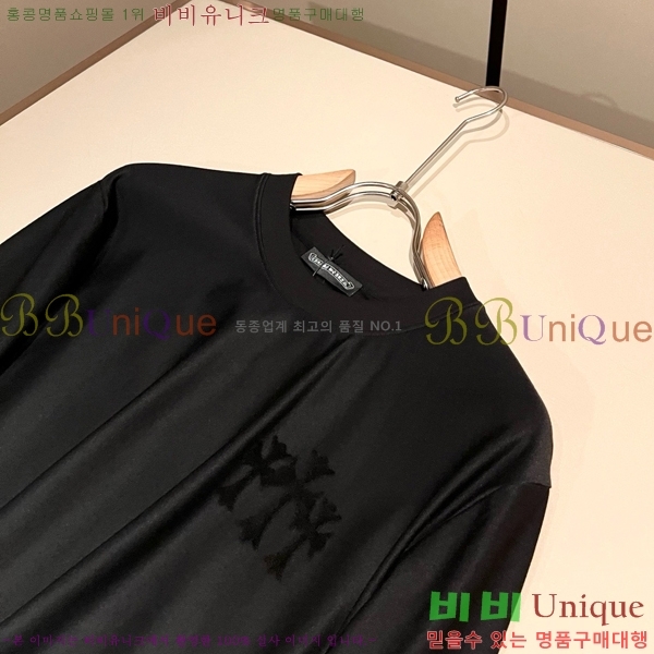 ���� ũ������ ����Ƽ CH842936-2