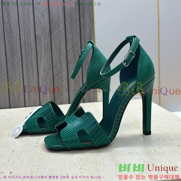 �����޽� ������ ������ HE318276-2 �� 10.5cm