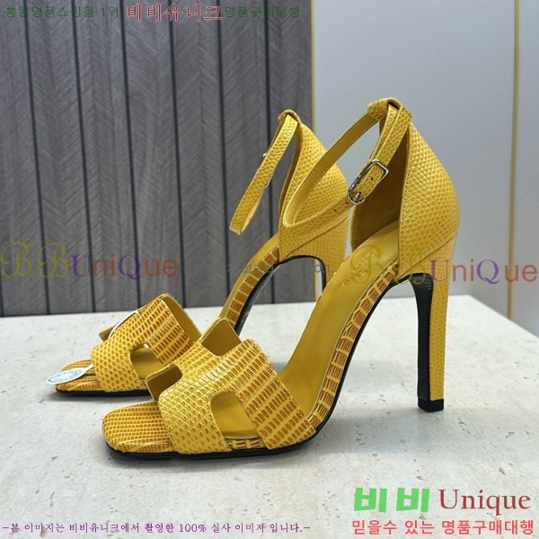 �����޽� ������ ������ HE318276-4 �� 10.5cm