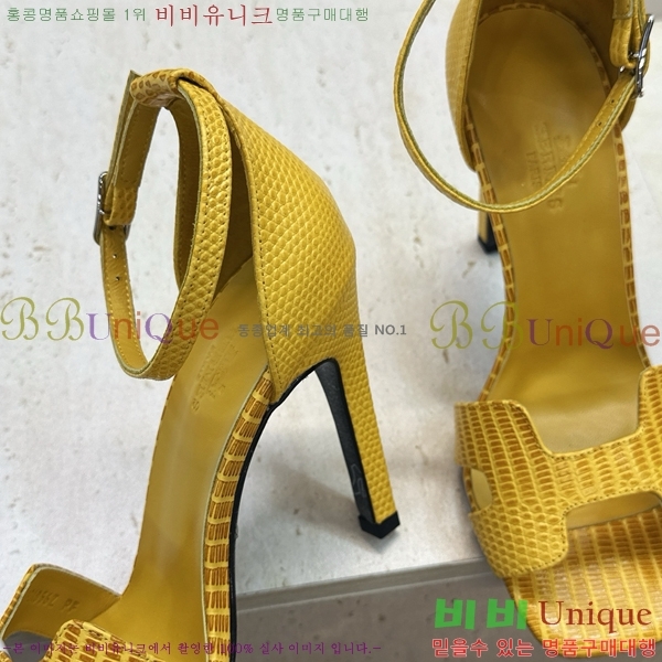 �����޽� ������ ������ HE318276-4 �� 10.5cm