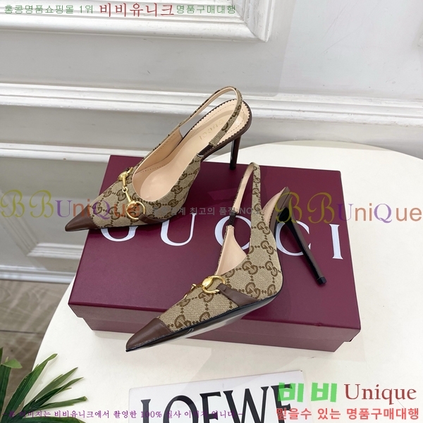 ���� ������ ������ GU752438-8 �� 11cm