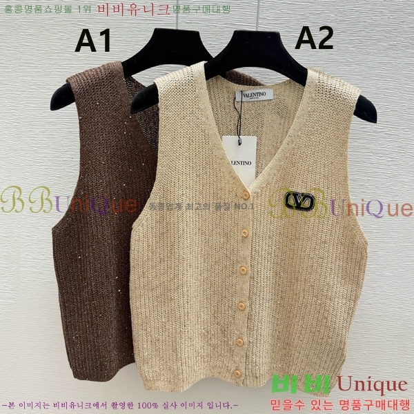 ���� �߷�Ƽ�� ��Ʈ ���̳� �μҸ�/���� 25PR268217-1