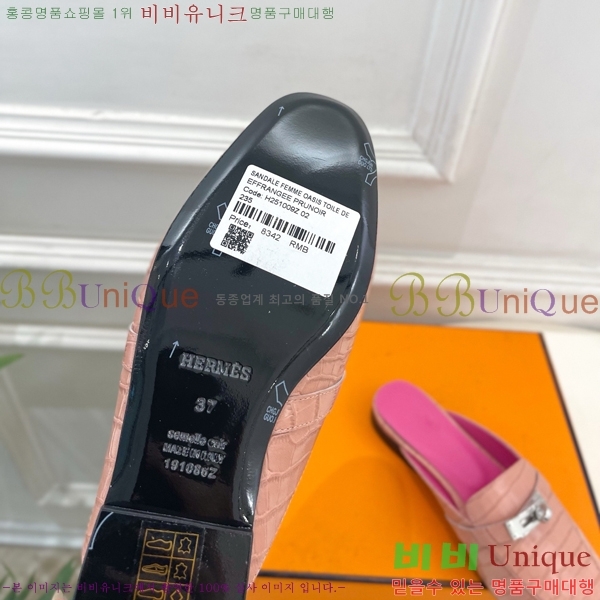 ���� �����޽� ������ HR567241-1
