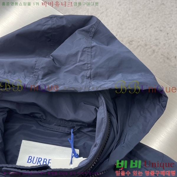 ���� ������ ��Ŷ BU654850