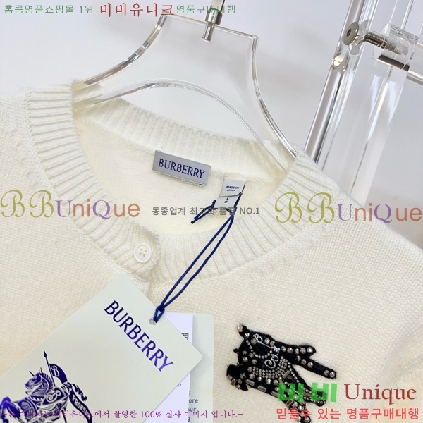 ���� ������ ������ ����� BU46044-3