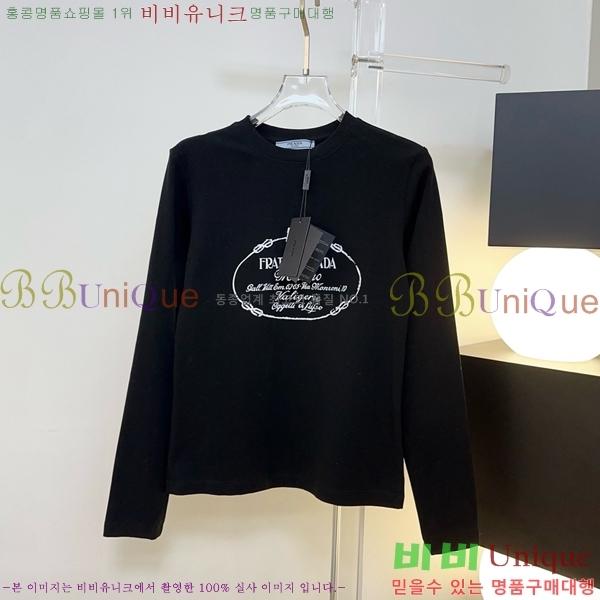 ���� ����� ������ PR8645203-2