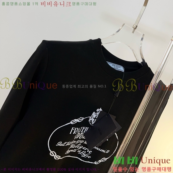 ���� ����� ������ PR8645203-2