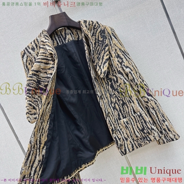 ���� ��* ���� CH3545674-5