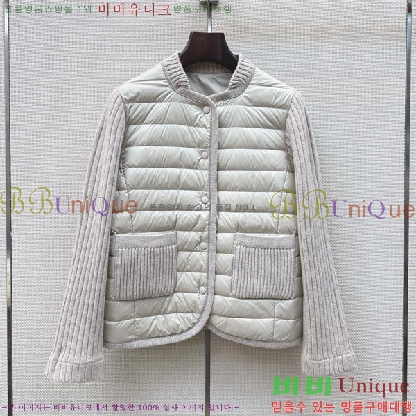 ���� ���ڷ� ��ġ�ڸ� �ٿ� �е� BC456708-9