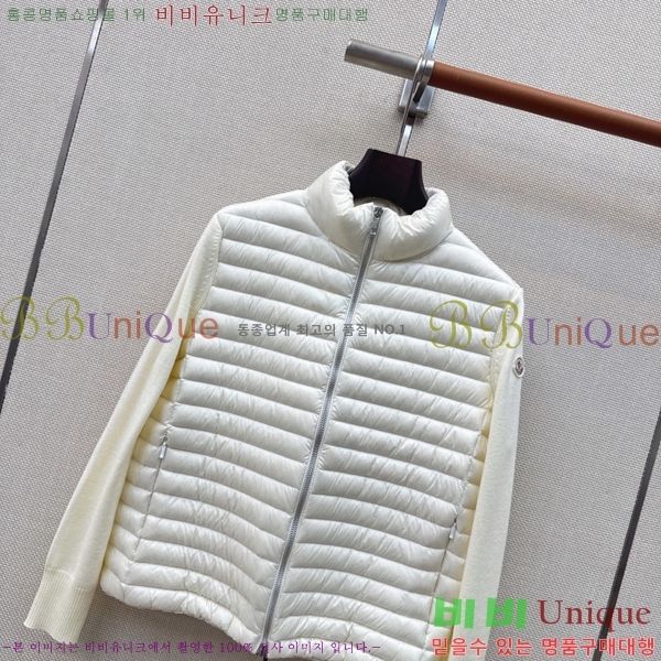 ���� ���ڷ� ��ġ�ڸ� �ٿ� �е� BC456708-11