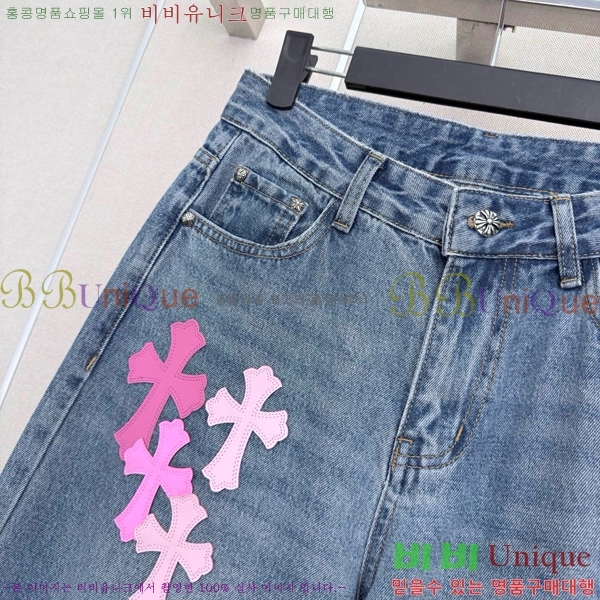���� ũ������ ���� ���� CH4346522-3
