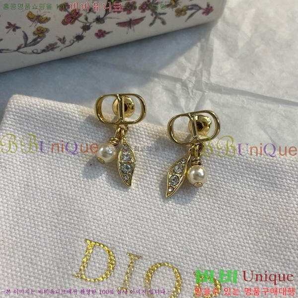 ��� �Ͱ��� DO456788-9