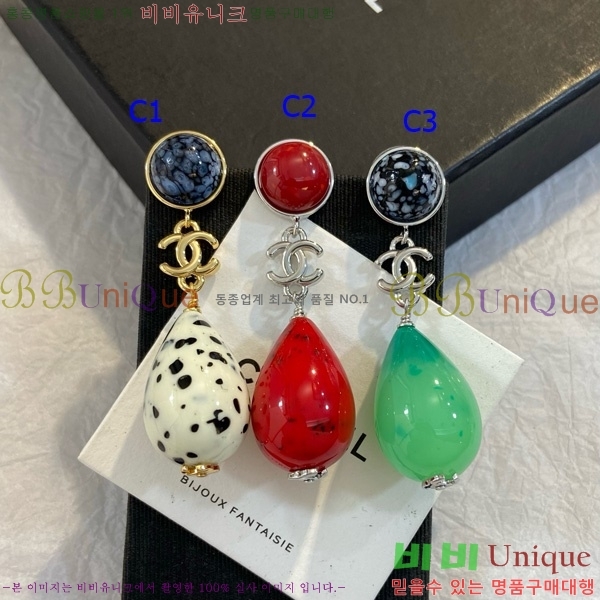 ��* �Ͱ��� CHA454558-8